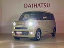 （北海道）の中古車