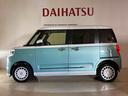 （北海道）の中古車