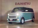 （北海道）の中古車