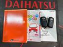 （北海道）の中古車