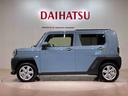 （北海道）の中古車