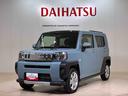 （北海道）の中古車