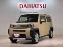 （北海道）の中古車