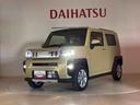 （北海道）の中古車