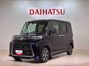 （北海道）の中古車