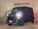 （北海道）の中古車