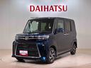 （北海道）の中古車