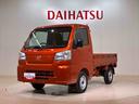 （北海道）の中古車