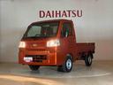 （北海道）の中古車