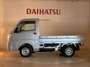 （北海道）の中古車