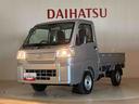 （北海道）の中古車