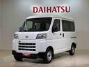 （北海道）の中古車