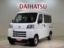 （北海道）の中古車