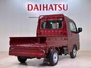 （北海道）の中古車