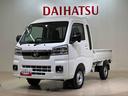 （北海道）の中古車