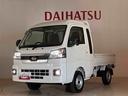 （北海道）の中古車