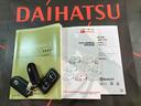 （北海道）の中古車