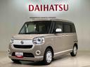 （北海道）の中古車