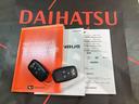 （北海道）の中古車
