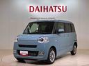 （北海道）の中古車