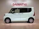 （北海道）の中古車