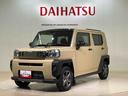（北海道）の中古車