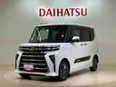 （北海道）の中古車