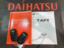 （北海道）の中古車