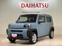 （北海道）の中古車