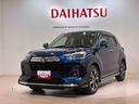 （北海道）の中古車