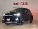 （北海道）の中古車