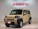 （北海道）の中古車
