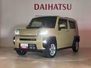 （北海道）の中古車