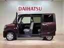 （北海道）の中古車