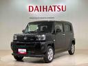 （北海道）の中古車