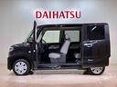 （北海道）の中古車