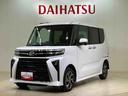 （北海道）の中古車
