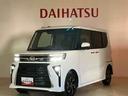 （北海道）の中古車