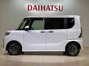 （北海道）の中古車