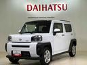 （北海道）の中古車
