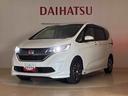 （北海道）の中古車
