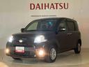 （北海道）の中古車