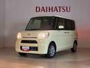 （北海道）の中古車