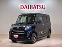 （北海道）の中古車