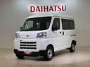 （北海道）の中古車