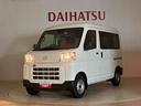 （北海道）の中古車