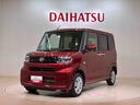 （北海道）の中古車