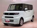 （北海道）の中古車