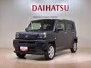 （北海道）の中古車