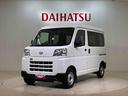 （北海道）の中古車